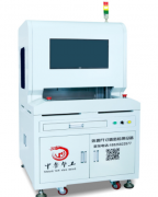 2D3Dpin針視覺檢測設備