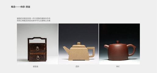 故宮文化 × 哲品 正誼明道旅行茶具套裝——傳統與現代的交融