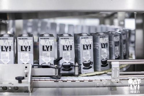 領航植物奶賽道 Oatly中國首座工廠開幕，開啟飲品文化新篇章